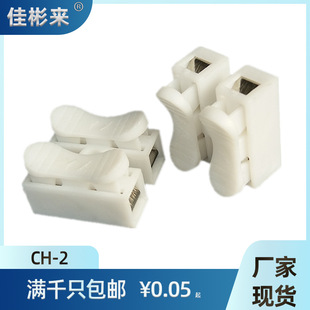 �F؛CH-2���ٽӾ�����LED��픟����i����ʽ������ȼ��λ�Ӿ���