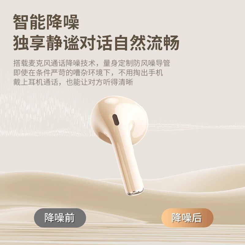 蓝牙耳机适用苹/果16无线15耳机14正品13专用12入耳式11高清音质|undefined