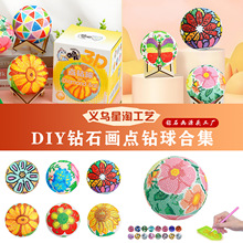 �羳�ʯ��3D�����������ֹ�diy�ʯ���[������Y���������