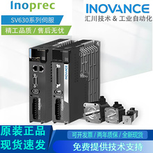 �㴨�ŷ����SV630����/����������SV660�������ŷ�ϵͳ