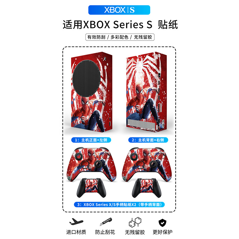 Adecuado para Microsoft Xbox serie S juego anfitrión pegatina película XBOXSERIESS manejar dolor pegatina Accesorios