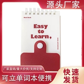 文件夹;文件袋;文件包