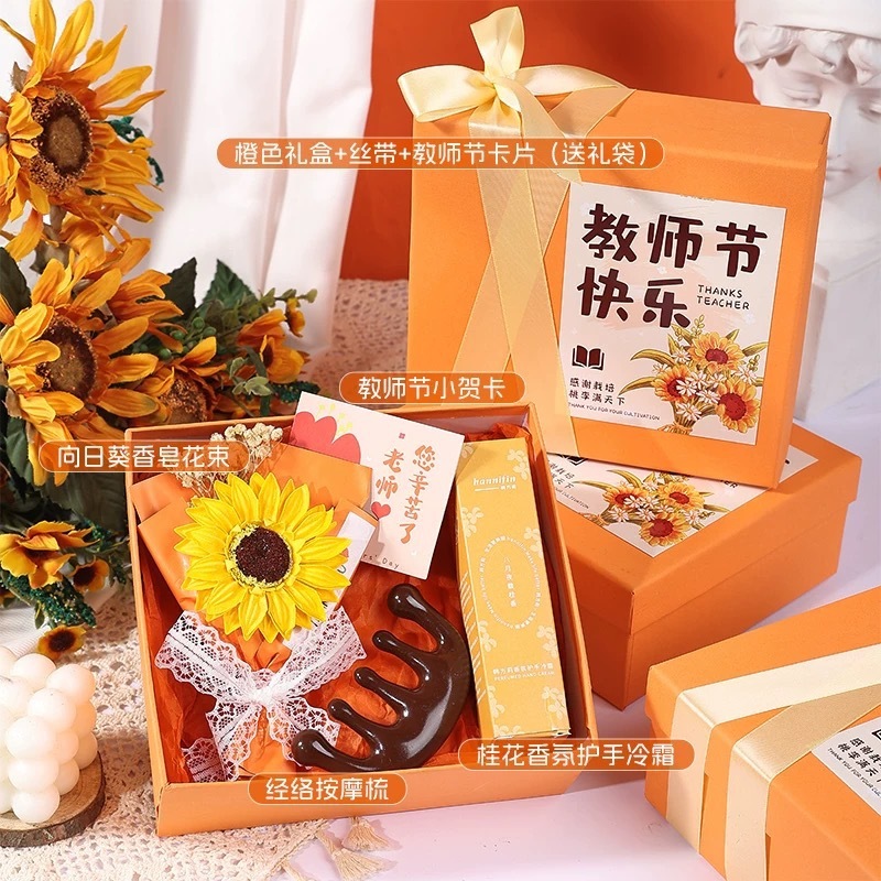 2025新款教师节礼物企业公司学校送老师实用幼儿园活动伴手礼品|undefined