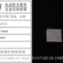 g2玩具铁轴