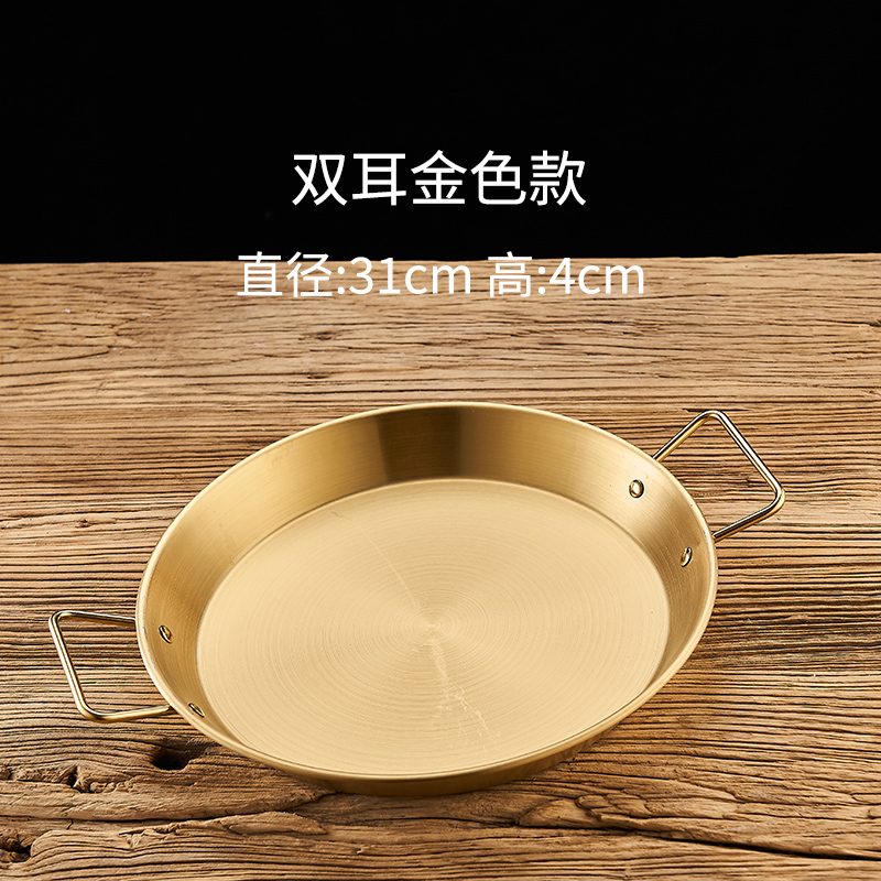 31cm 더블 이어 골든 드라이 팬