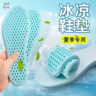 夏季抗菌运动军训鞋垫男女吸汗防臭透气光脚踩屎感不粘脚全垫减震