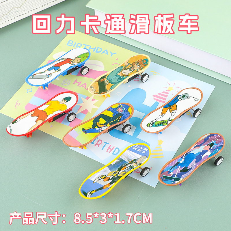 子供用指プルバックスクーターおもちゃ慣性車幼稚園ベビープルバックスクーター屋台卸売|undefined