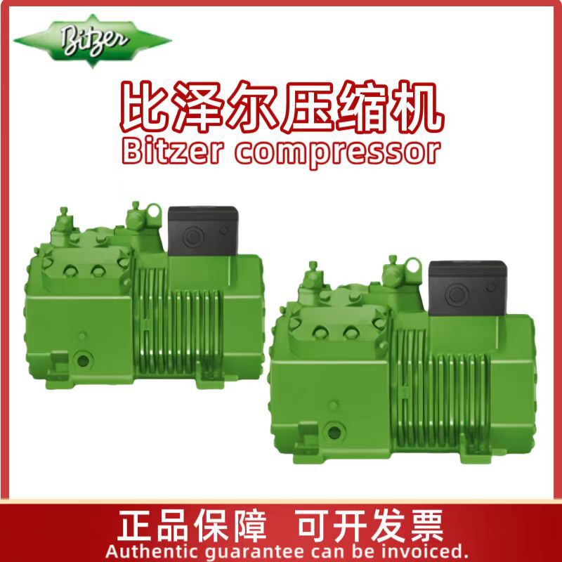 Bitzer Piston Refrigeration Compressor 4Fes-3-40S4Ces-9Y-40S Series Air Conditioner