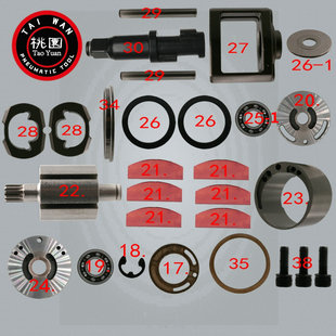 ✅Yyo1/2 Ingersoll Rand K Brand Imported Small Air Cannon Pneumatic Wrench Accessories Spindle Hit Block Impact Rack