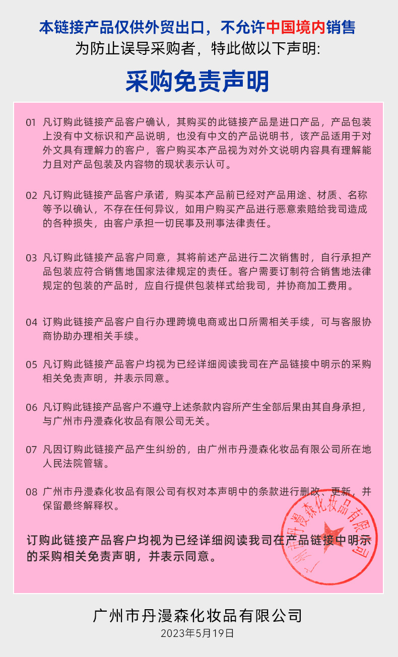 微信图片_20230520171027