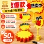 超市爆炸展示价签纸爆炸贴