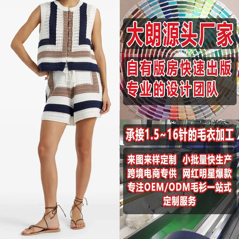 Женский костюм Dalong, трикотаж с логотипом автомобиля на заказ, увидеть рисунок, европейский и американский свободный повседневный кардиган с круглым вырезом