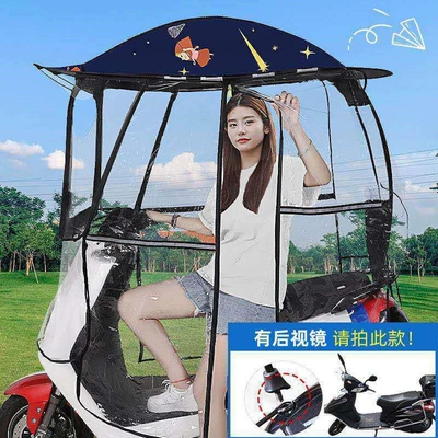Elektromobil üçün ön şüşə çətiri (günlük) sun protection cover, rainproof transparent - all-season-use-full-coverage-detachable-side-curtains-star-chasing-girl-the-car-has-a-rearview-mirror-to-capture-this