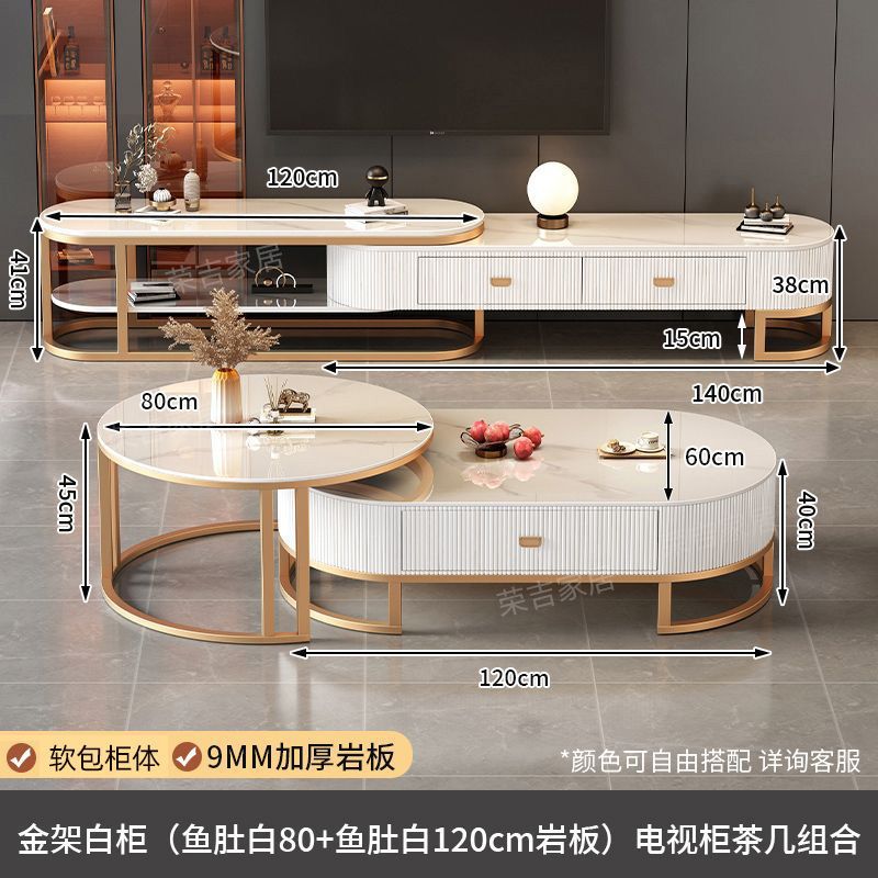 골드 프레임 화이트 캐비닛 (물고기 배꼽 흰색 80 흰색 120) 조합