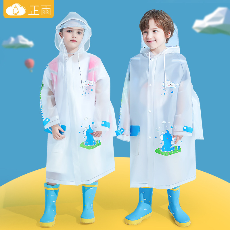 雨衣女儿童5-12岁男eva小学生长款书包位防水全身防暴雨上学单人|undefined