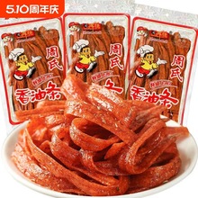 ���Ϻ����خa���_���ٵ����͗l�����͗l���l��Ƭ���r���f��ʳС��