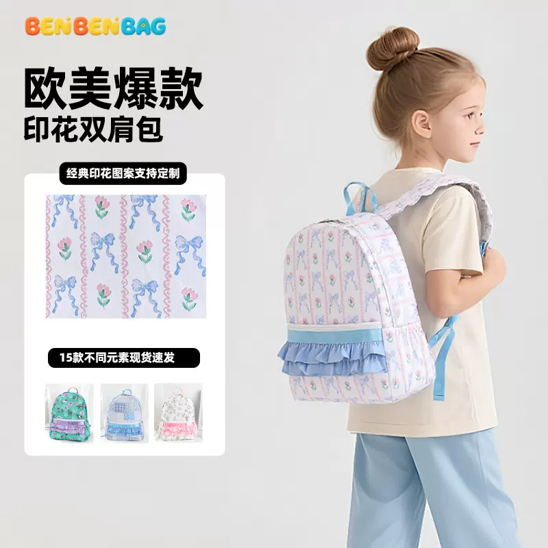 新款蓝色小碎花双肩包日系韩版书包女生大容量双肩包设计小众背包