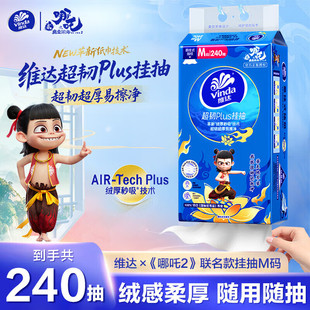 �S�_��Ş����߸����鼈 �����g�Ғ�ʽ���240��6�����b���l