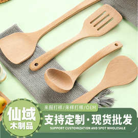 无漆榉木锅铲家用木铲不粘锅长柄炒菜铲子木汤勺木质烹饪厨具批发