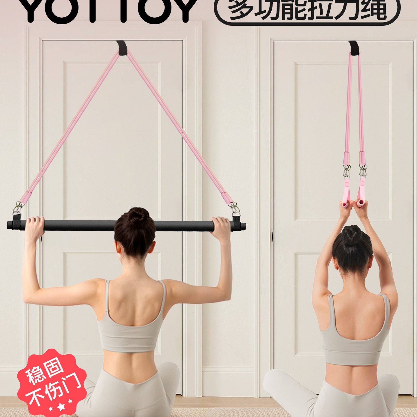 Resistance Band for Back Training, Door Pull-Up Band, Back Stretching, Home High Pulley Trainer, Fitness Equipment