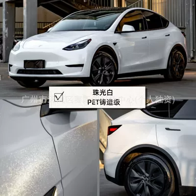 Film for Full Car Wrapping, Auto Color Change Film - pearlescent-white-152m-x-1m