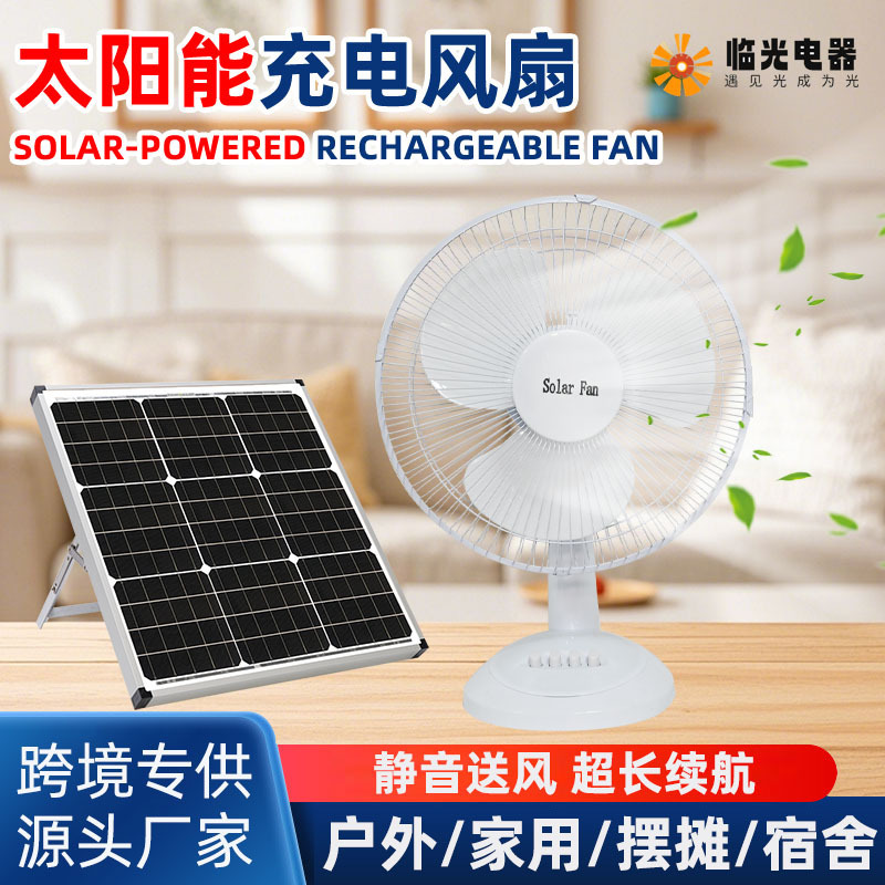 Solar-Powered Fan for Home and Outdoor Use, 12inch Portable USB Dual-Use Rechargeable Floor Fan with Remote Control and Energy-Saving Features