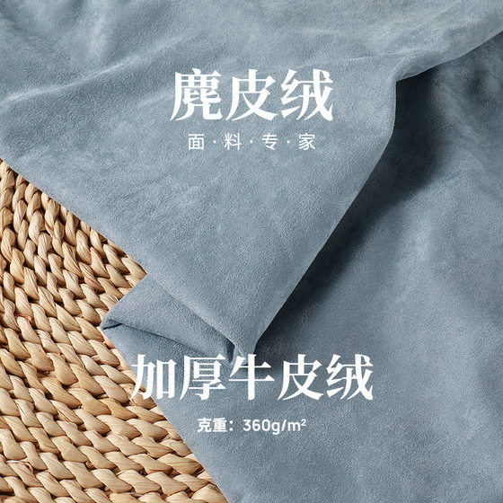 Dongguan factory suede 360g padded cowhide velvet warm wind-resistant clothing shoes bags gloves fabric