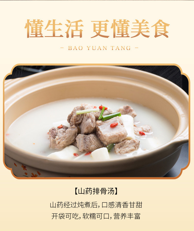 Chinese Yam Slices Huai Shan Yao 500g Dried Dioscorea Opposite Root for Soup Congee and Grinding into Powder in use