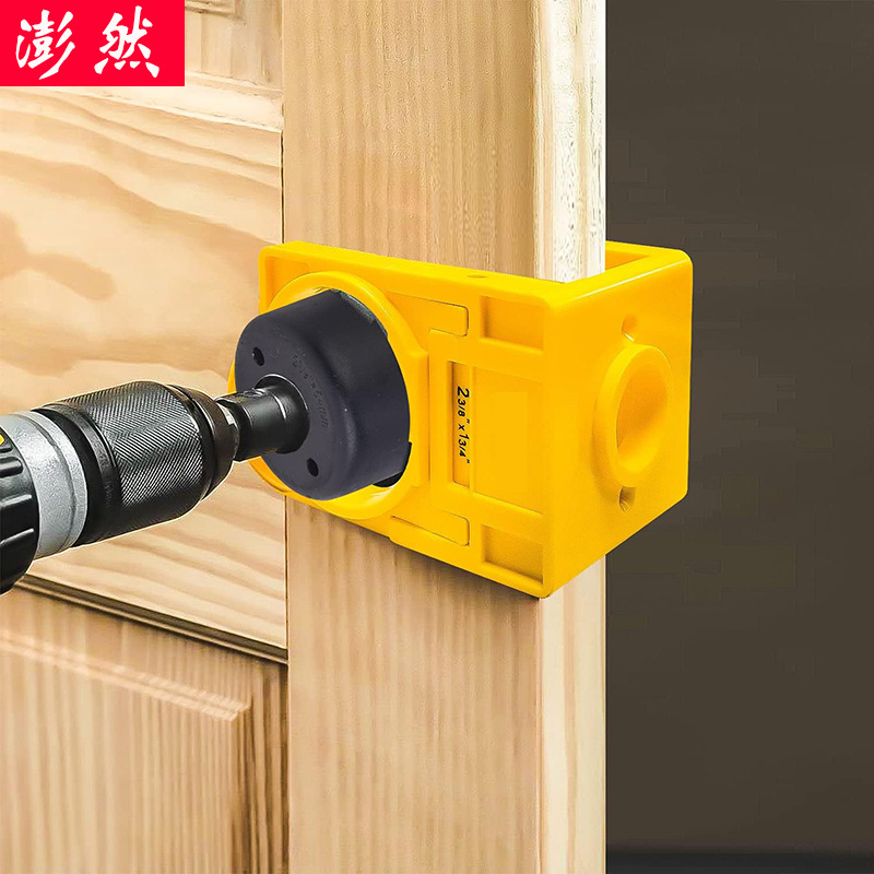 球型锁开孔器套装木工小妙招装门工具 高性能实用 木门榫眼机