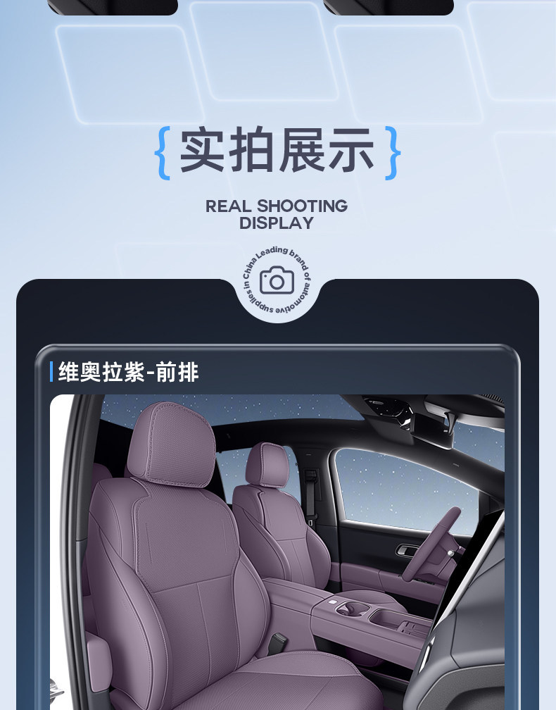 Suitable for Xpeng MONA L03 car seat cushions, universal seat covers for all seasons, interior accessories, and modification kit