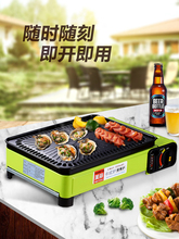 包邮便携式烧烤炉燃气液化气户外野炊两用卡式气小烤炉韩式家用无