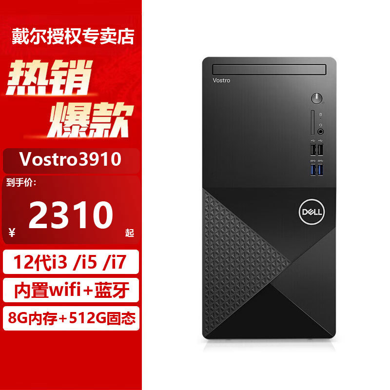 Dell Achievements 39103020T30303030SFF Desktop Computer All-in-One 391030203030