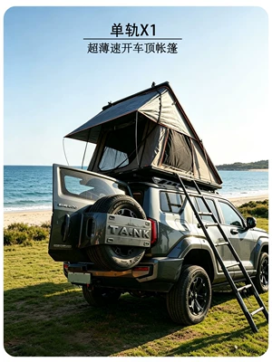 Quick-Open Hard-Shell Aluminum Alloy Roof Tent for Mountain Camping, Outdoor Road Trips, Car-Mounted Tent, Factory (Avtomobil dam çadırları)