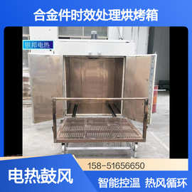500℃锻压金属件预热烘箱 钢铁件去应力烤箱 五金件热处理回火炉