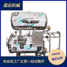 �S��ֱ�Nȫ�Ԅ��L�~���^������U�~֭�����O�伴ʳ�����u�����C