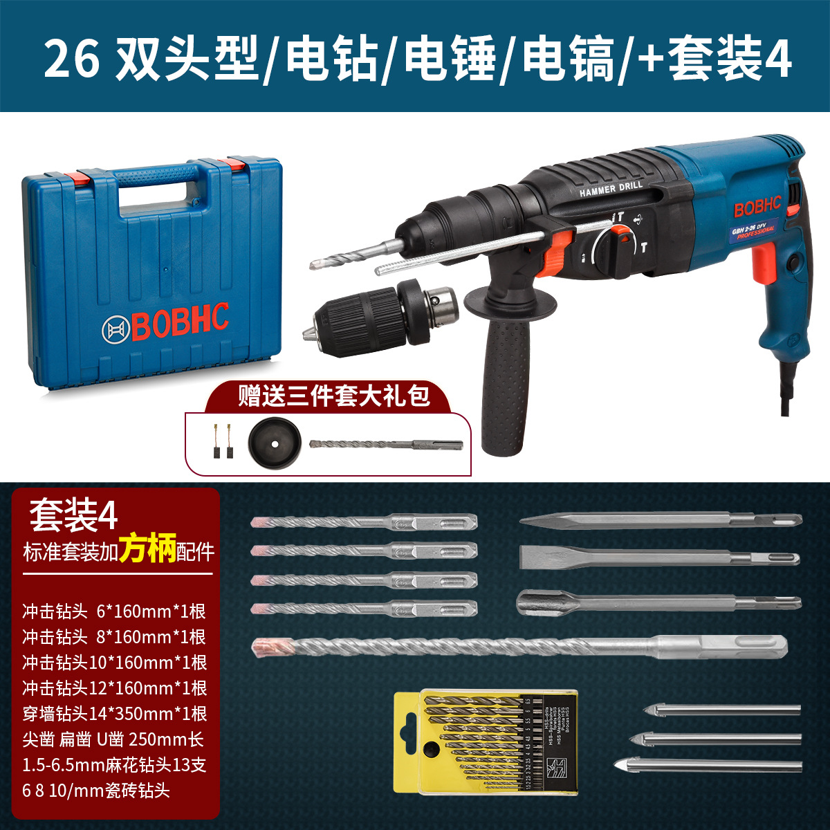 Dr. martillo eléctrico taladro de impacto taladro eléctrico multifuncional para agujeros de pared de hormigón doméstico picador eléctrico ligero de alta potencia industrial