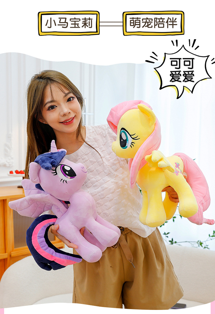 Cute Pony Plush Toy, My Little Pony Unicorn Pillow, Pinkie Pie Doll, Twilight Sparkle Plush Toy, Children's Gift