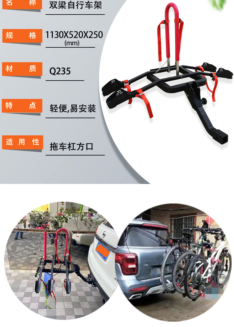 Outdoor cycling car rear hanging bicycle frame fixed single frame rear support bicycle equipment portable and detachable
