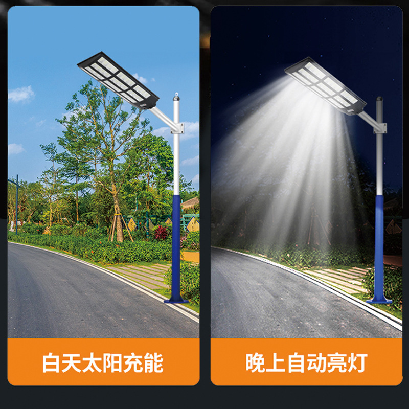 光欲一体化太阳能路灯户外防水庭院道路新农村工程超亮led照明灯|undefined