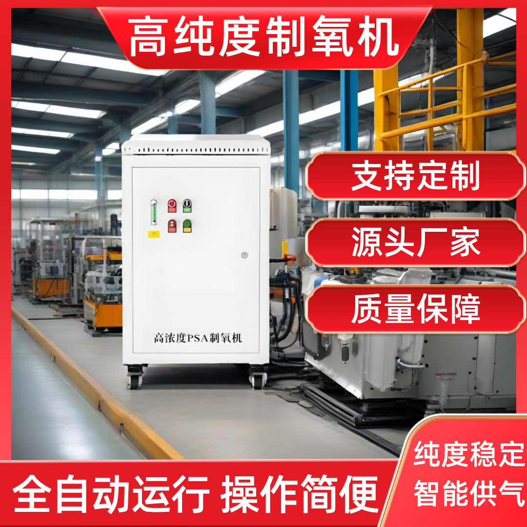 15L家用办公室制氧机氧气发生器93%浓度PSA制氧机臭氧养殖增氧机