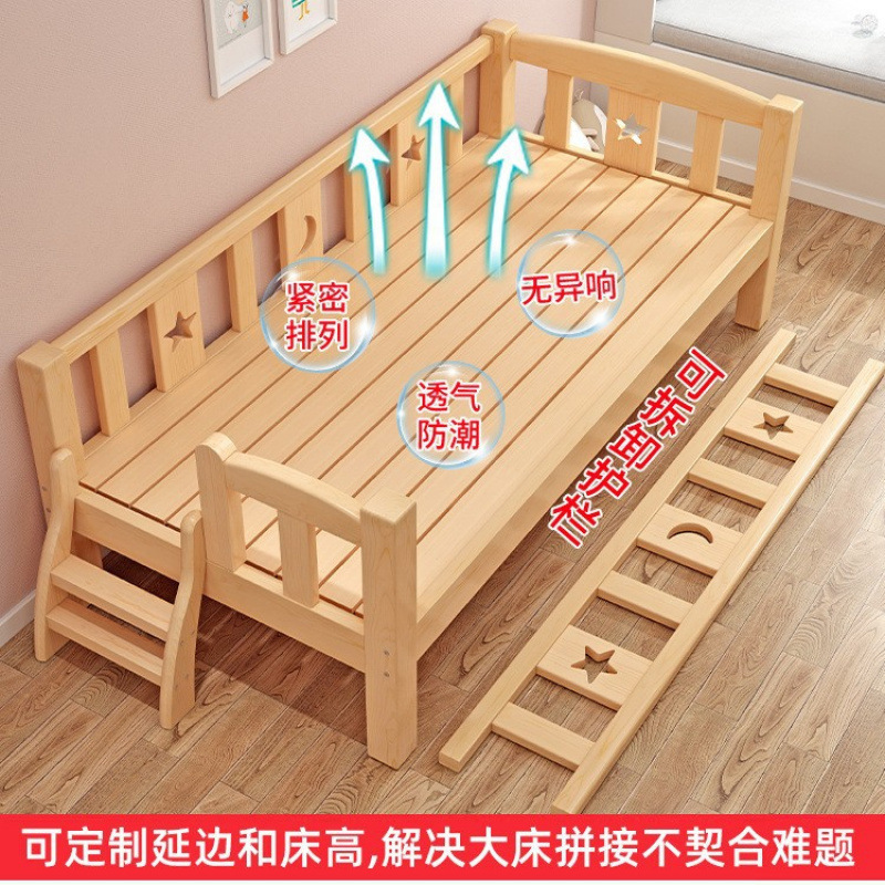 Children's Bed Splicing Bed, Widened Bed, Solid Wood Baby Flat Bed, Bedside Expansion Artifact, Adult Can Sleep in the Crib