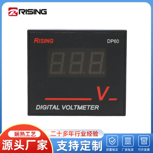 Factory wholesale DP60-V digital DC voltmeter DC 0-39.9V electrical instruments DC voltmeter