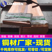 供应CuZn38Pb1(CW607N)易车削铅黄铜棒 环保黄铜棒铅黄铜铜条铜棒