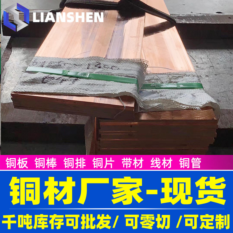 供应CuZn38Pb1(CW607N)易车削铅黄铜棒 环保黄铜棒铅黄铜铜条铜棒
