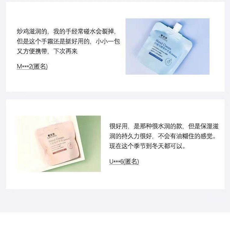 Lifusha Moisturizing and Hydrating Hand Cream—Multi-Step Hydration for Dry Skin, Deeply Nourishing Hand Cream