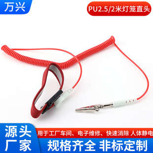 Manufacturer Sales 1.8 m PU anti-static wrist strap PU anti-static bracelet workshop row static band wrist strap