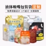 蒸煮分装定制易撕铝箔袋