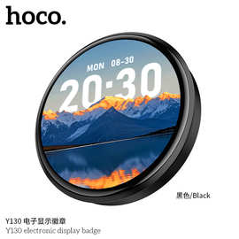 HOCO/浩酷 Y130 电子显示徽章
