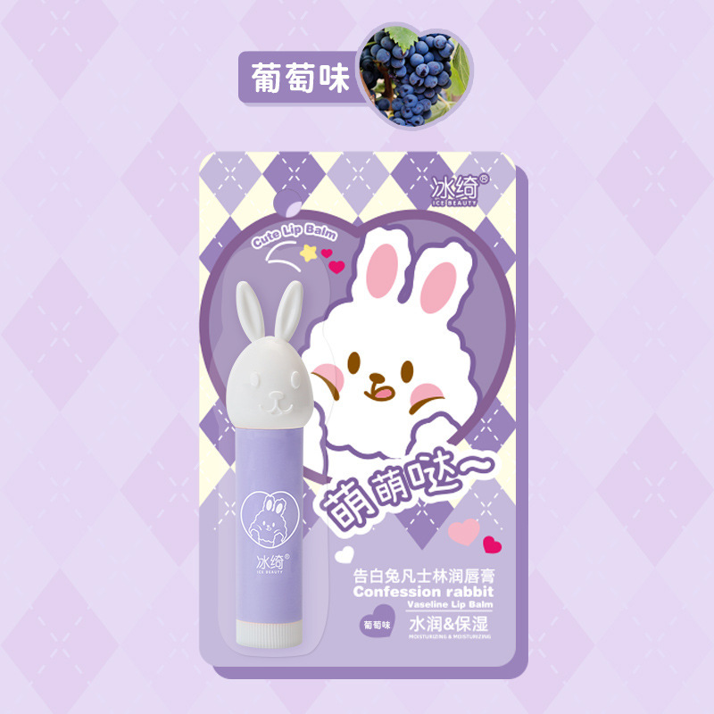 귀여운 토끼 4.5g/포도