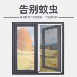 窗纱;折叠门;纱窗纱门型材